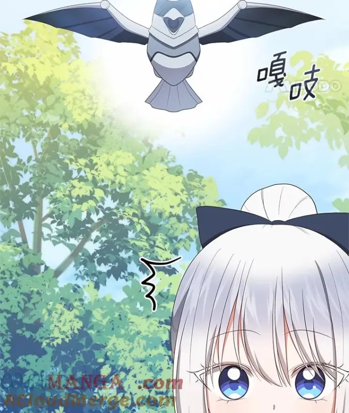 《恶棍的宝贝女儿》77.帮帮我的母亲图67