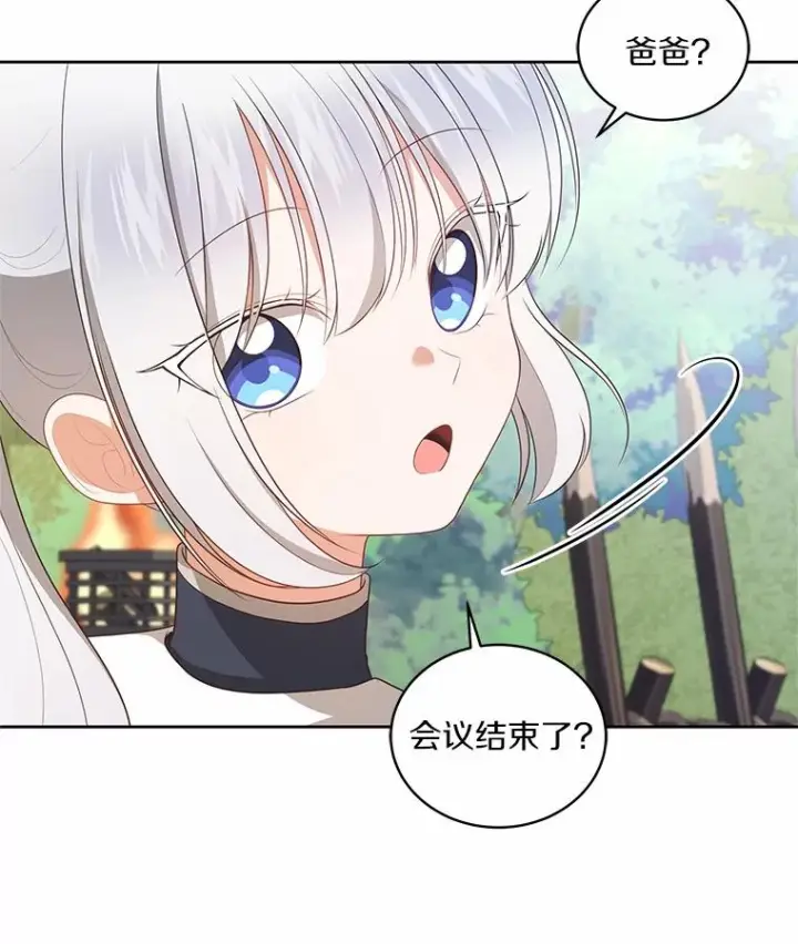 《恶棍的宝贝女儿》77.帮帮我的母亲图69