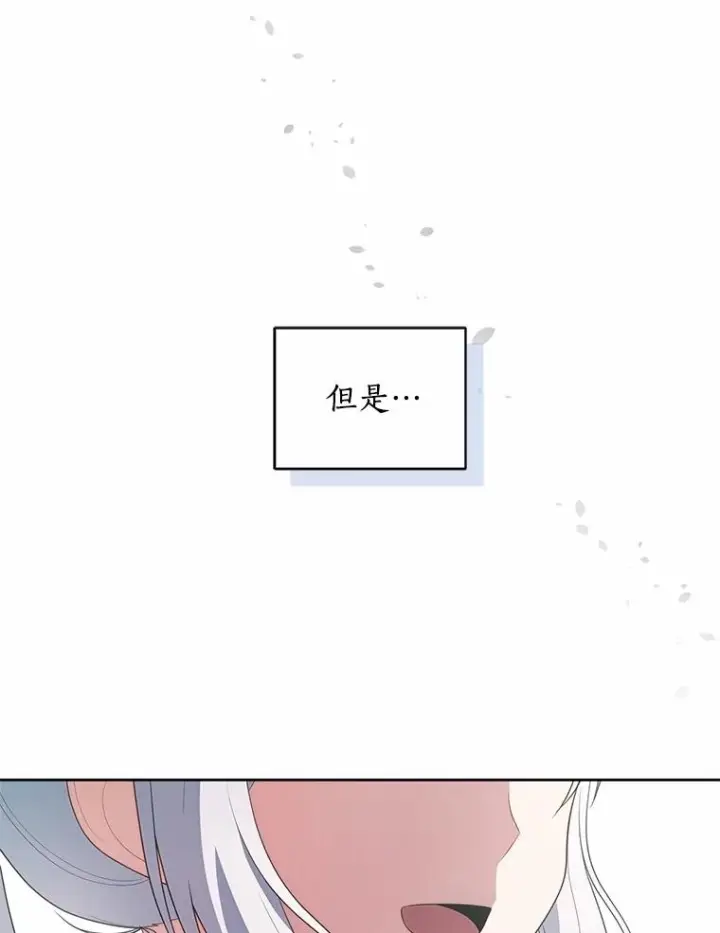 《恶棍的宝贝女儿》77.帮帮我的母亲图93