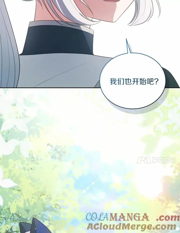 《恶棍的宝贝女儿》77.帮帮我的母亲图94