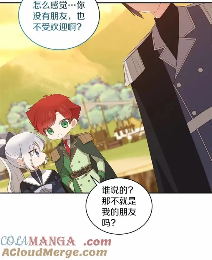 《恶棍的宝贝女儿》78.偷喝红酒图31