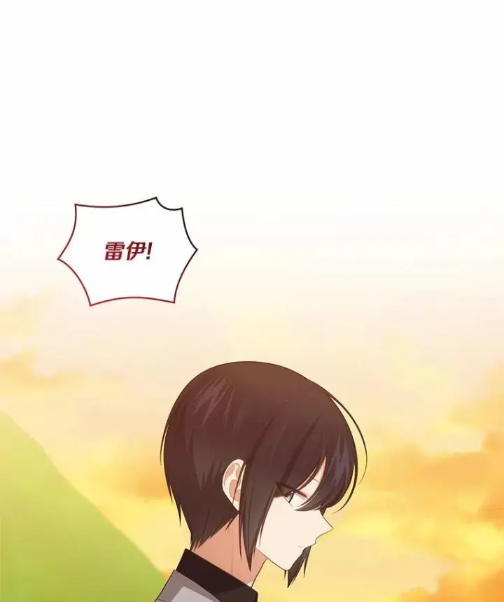 《恶棍的宝贝女儿》78.偷喝红酒图32