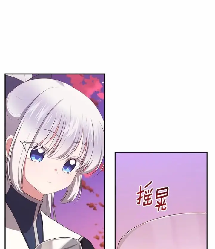 《恶棍的宝贝女儿》78.偷喝红酒图47