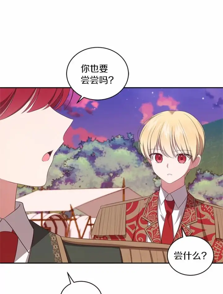 《恶棍的宝贝女儿》78.偷喝红酒图53