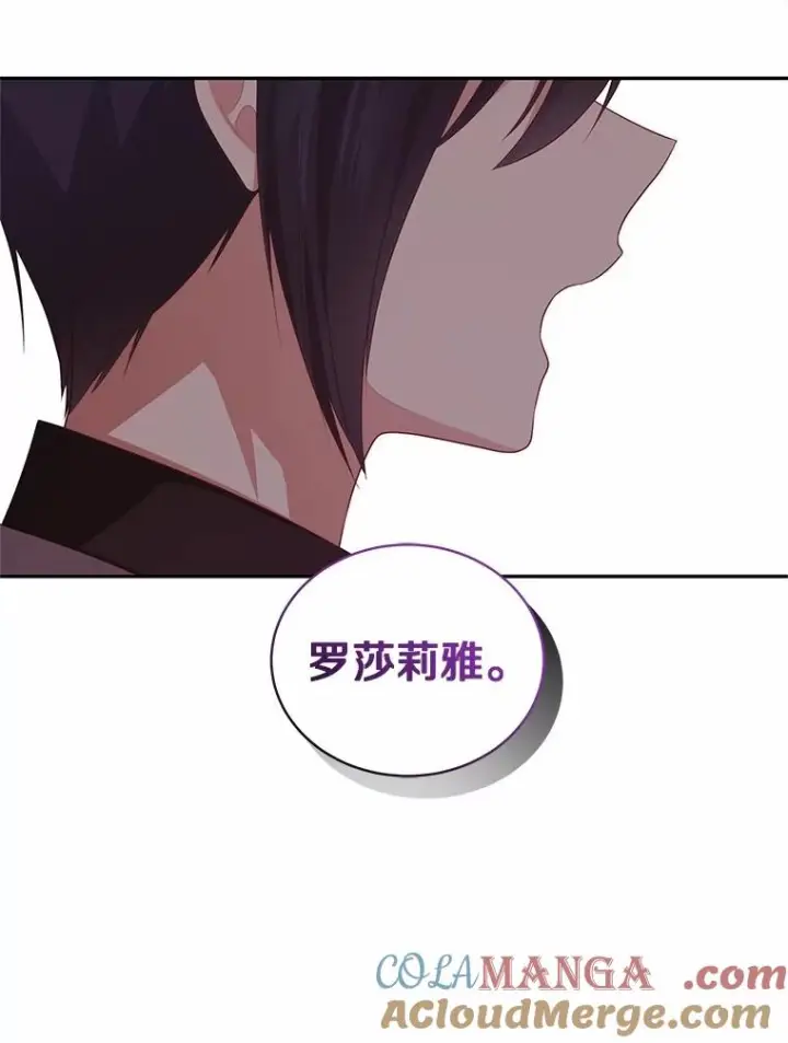 《恶棍的宝贝女儿》78.偷喝红酒图58