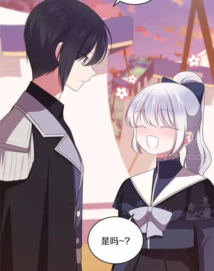 《恶棍的宝贝女儿》78.偷喝红酒图60