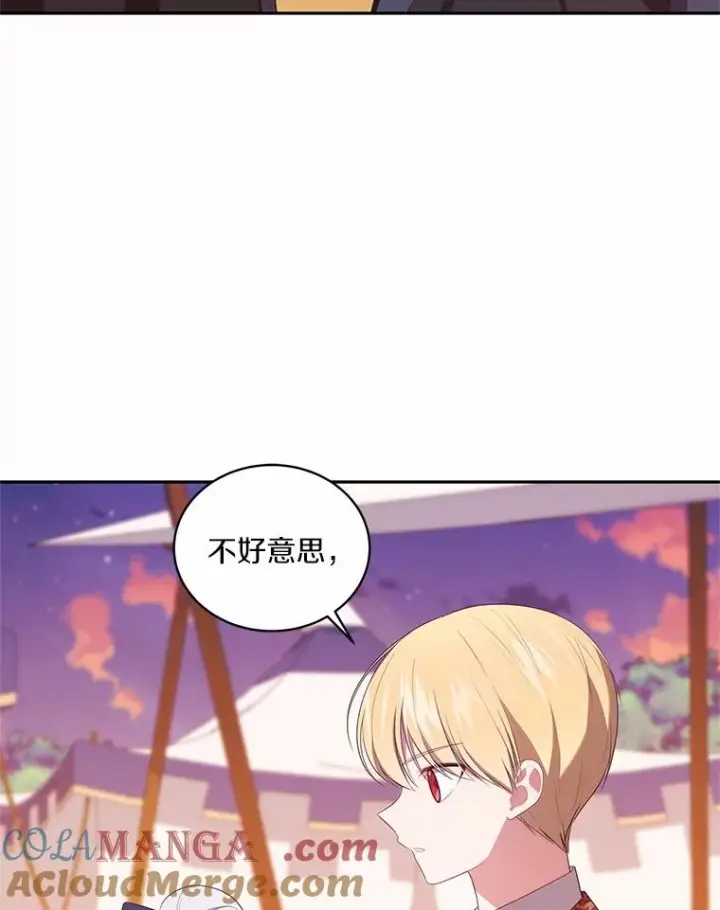 《恶棍的宝贝女儿》78.偷喝红酒图61