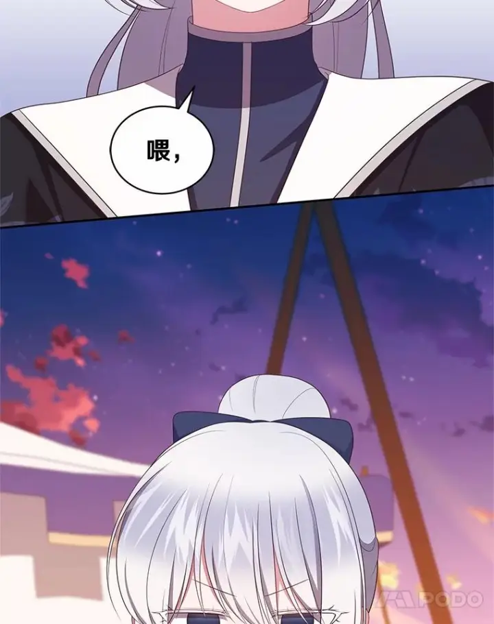 《恶棍的宝贝女儿》78.偷喝红酒图63