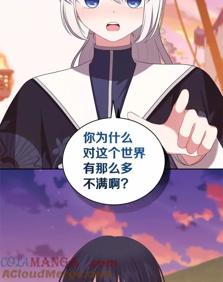 《恶棍的宝贝女儿》78.偷喝红酒图64
