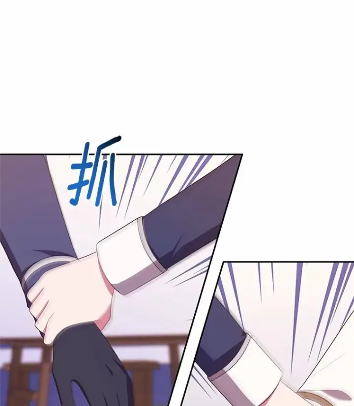 《恶棍的宝贝女儿》78.偷喝红酒图66