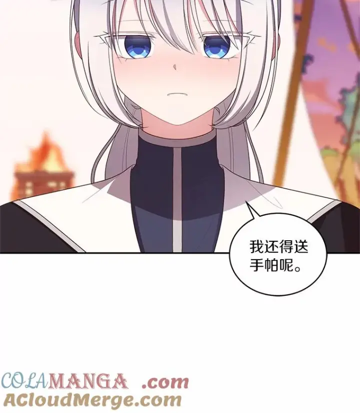 《恶棍的宝贝女儿》78.偷喝红酒图70