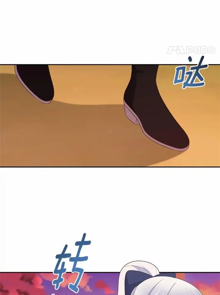 《恶棍的宝贝女儿》78.偷喝红酒图71