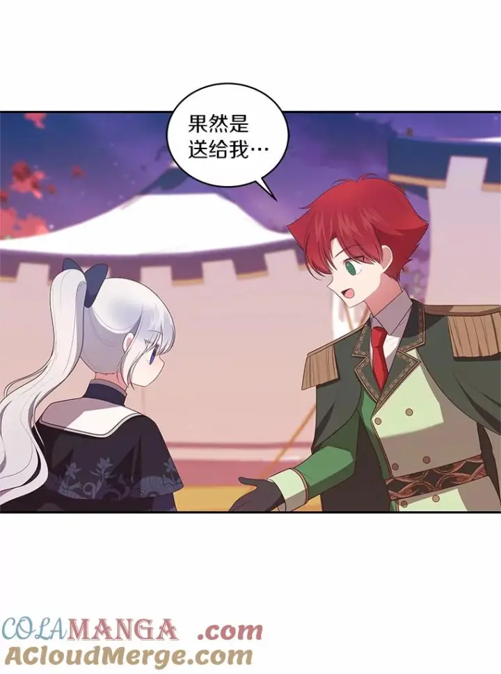 《恶棍的宝贝女儿》78.偷喝红酒图73