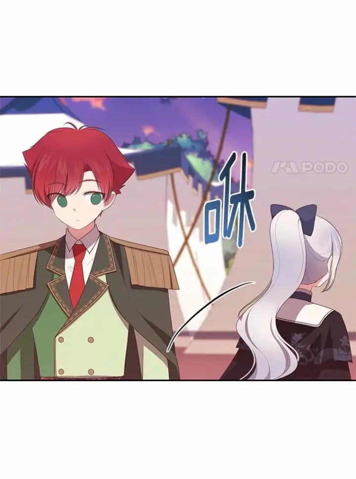 《恶棍的宝贝女儿》78.偷喝红酒图74