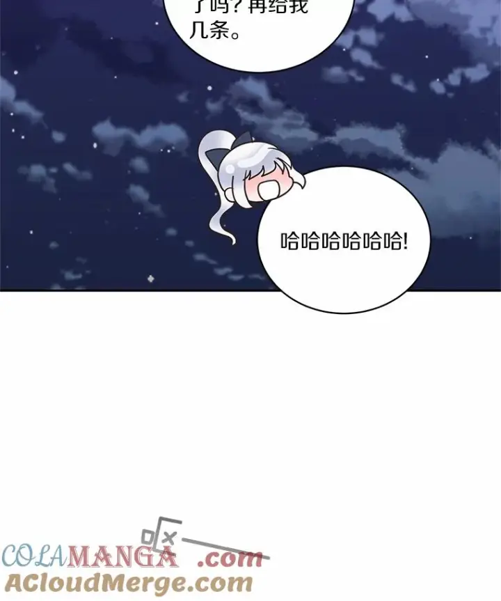 《恶棍的宝贝女儿》78.偷喝红酒图85