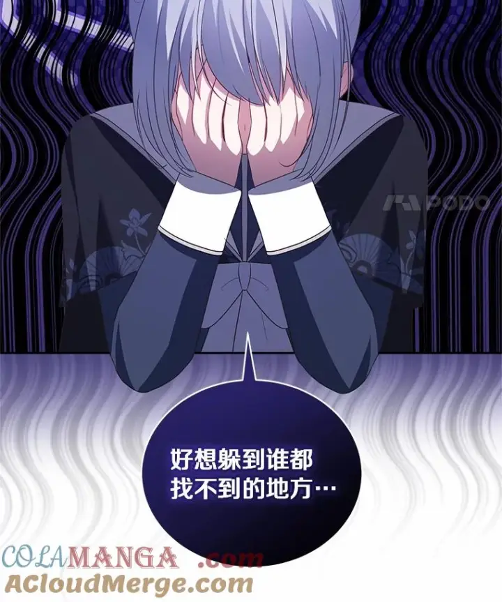 《恶棍的宝贝女儿》78.偷喝红酒图88