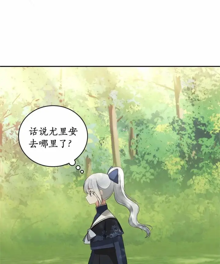 《恶棍的宝贝女儿》78.偷喝红酒图89