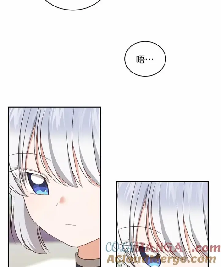 《恶棍的宝贝女儿》80.告诉你一个秘密图34