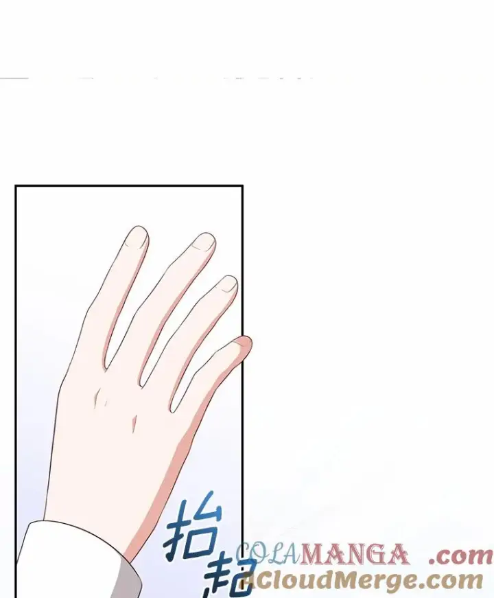 《恶棍的宝贝女儿》80.告诉你一个秘密图37