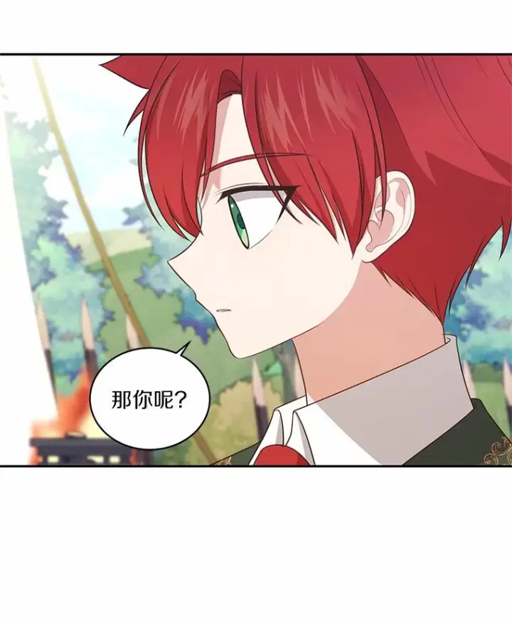 《恶棍的宝贝女儿》80.告诉你一个秘密图44