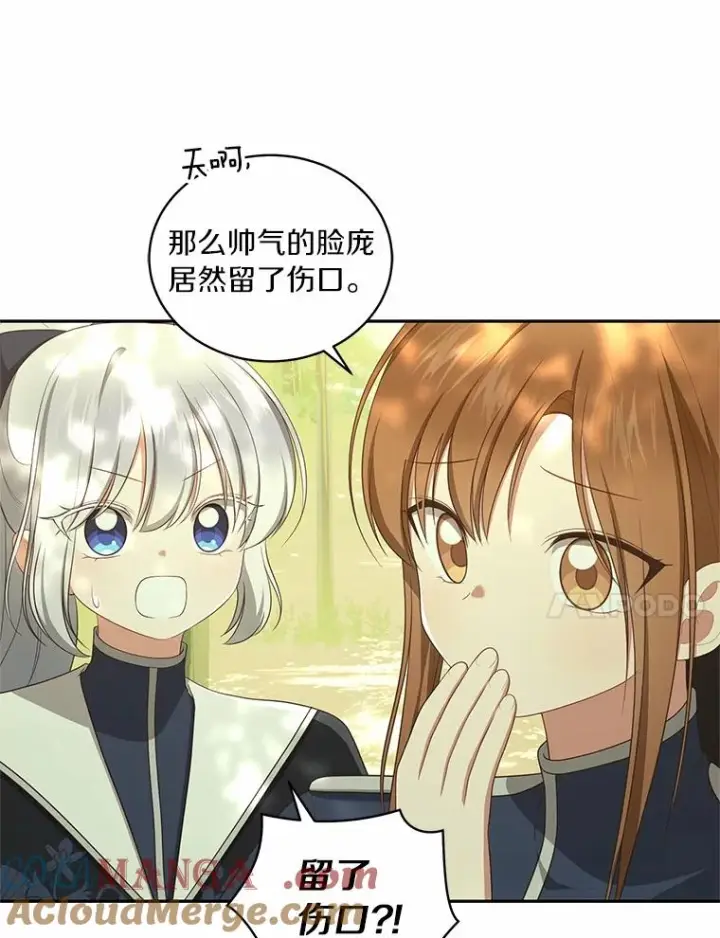 《恶棍的宝贝女儿》80.告诉你一个秘密图70