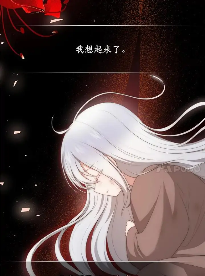《恶棍的宝贝女儿》81.被幻兽包围图100