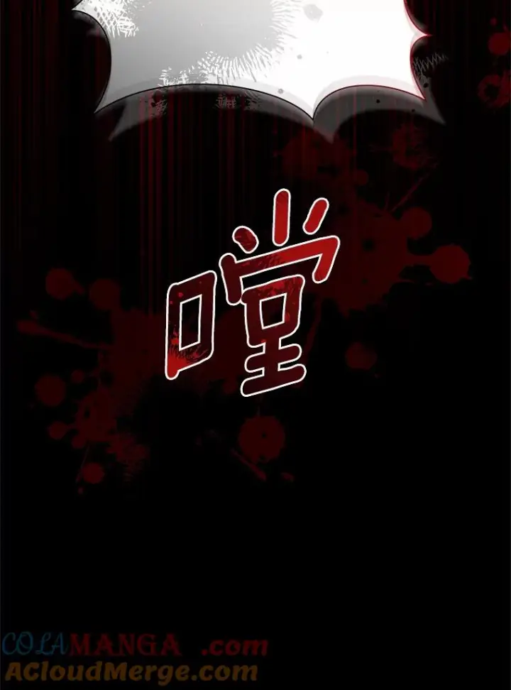 《恶棍的宝贝女儿》81.被幻兽包围图105