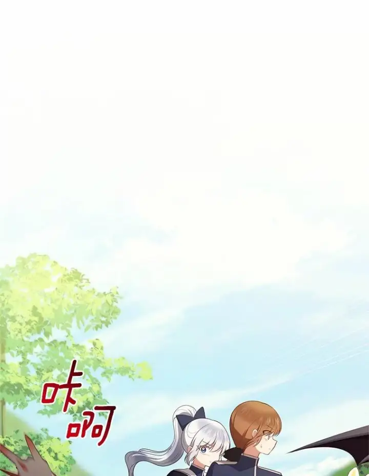 《恶棍的宝贝女儿》81.被幻兽包围图12