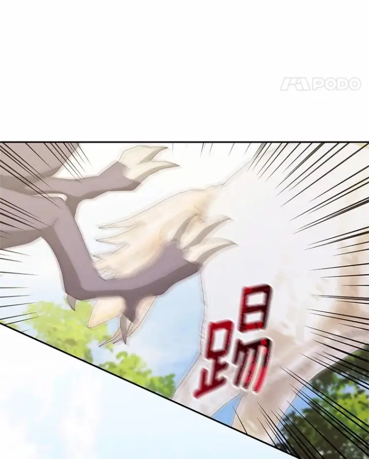 《恶棍的宝贝女儿》81.被幻兽包围图15
