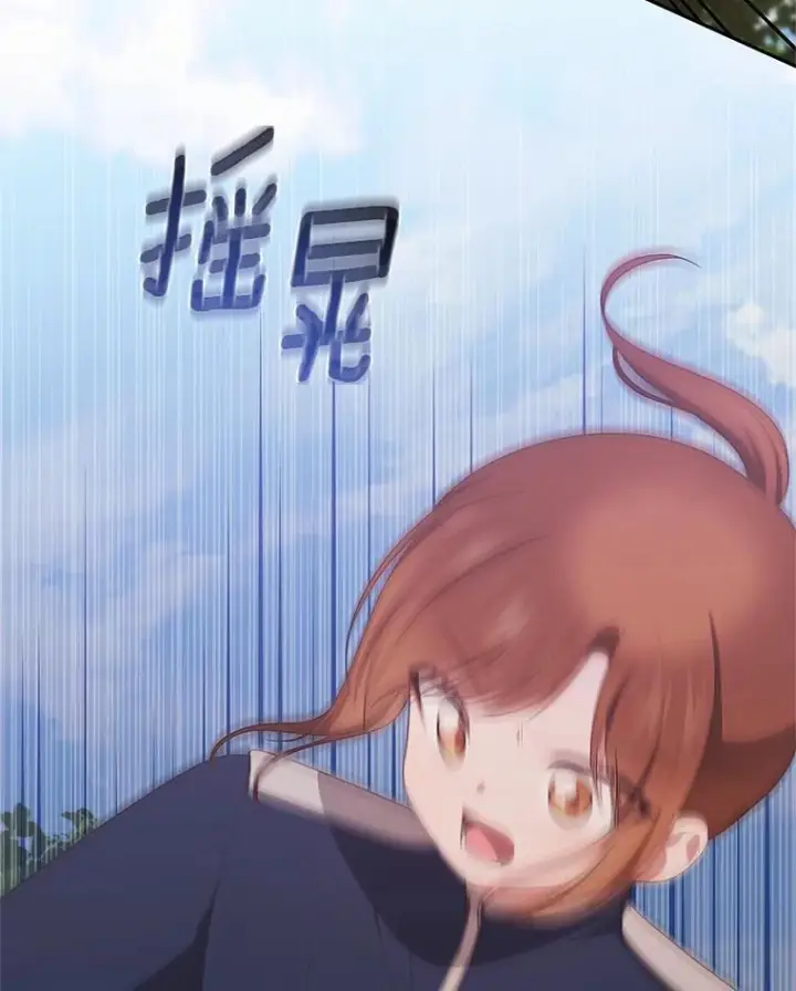 《恶棍的宝贝女儿》81.被幻兽包围图16