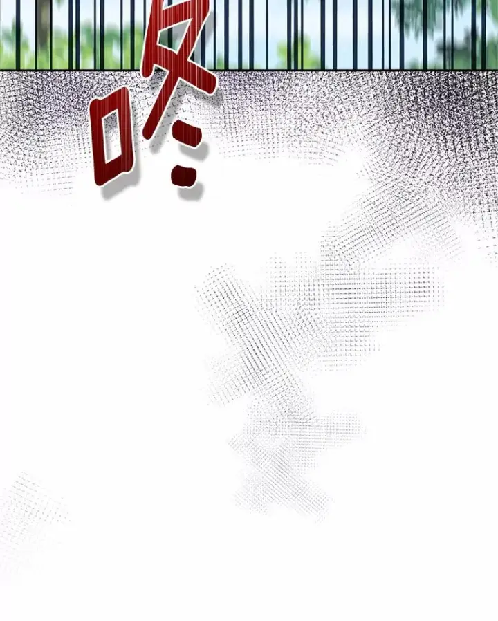 《恶棍的宝贝女儿》81.被幻兽包围图19