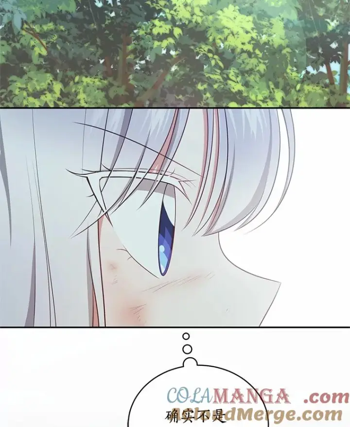 《恶棍的宝贝女儿》81.被幻兽包围图37