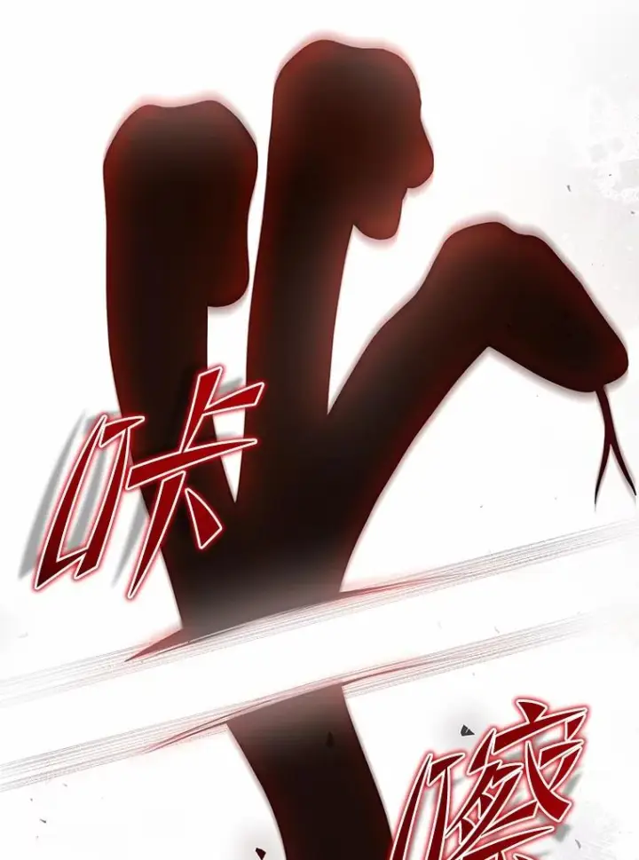 《恶棍的宝贝女儿》81.被幻兽包围图44