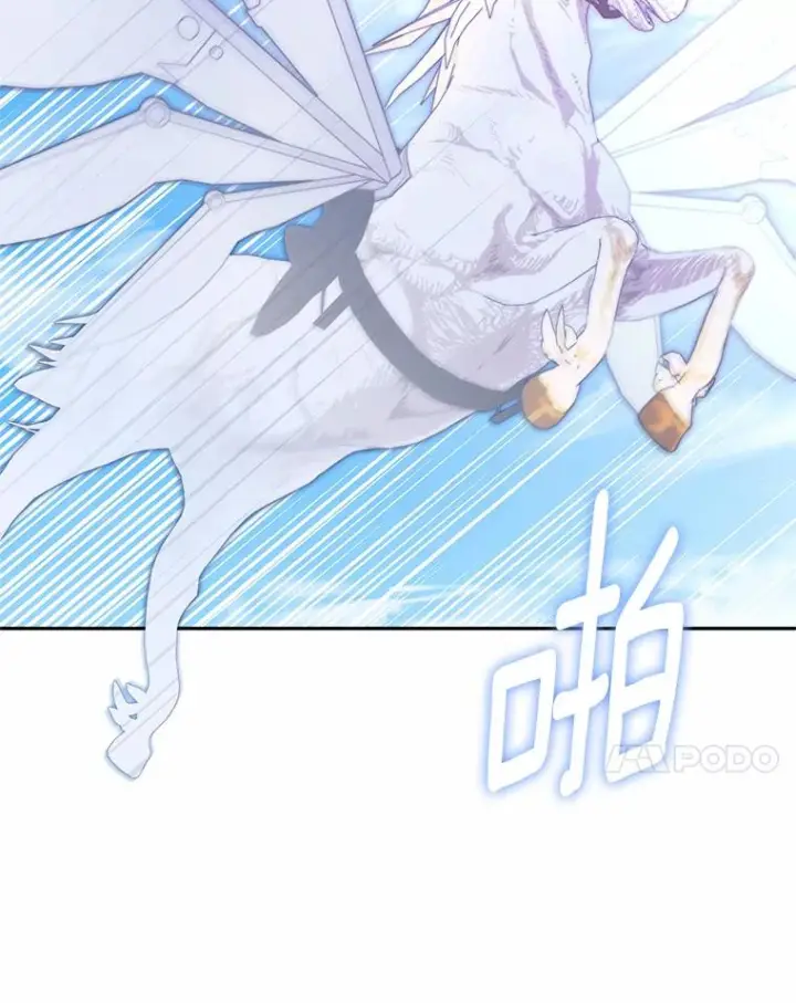 《恶棍的宝贝女儿》81.被幻兽包围图7