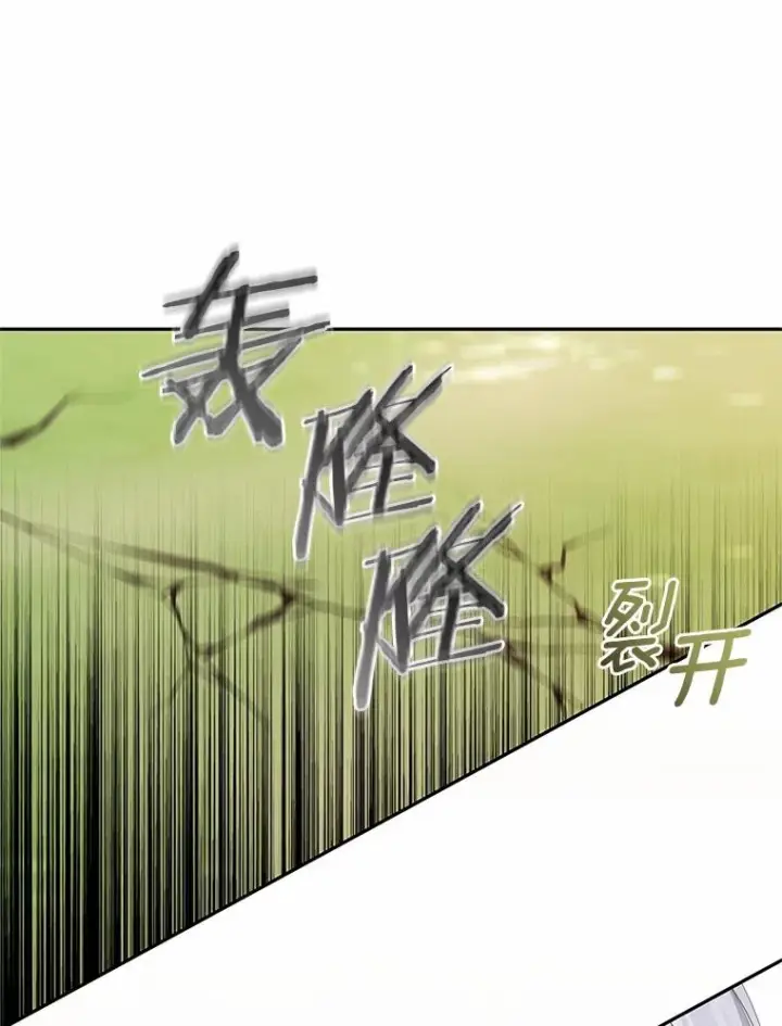 《恶棍的宝贝女儿》81.被幻兽包围图82
