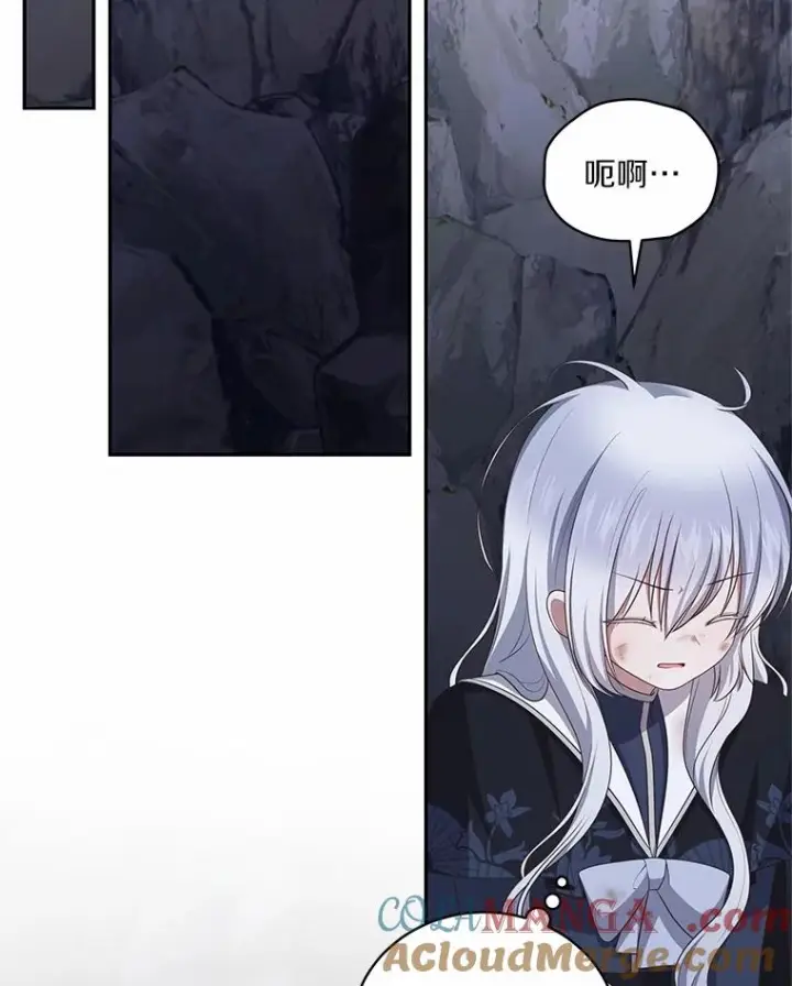 《恶棍的宝贝女儿》81.被幻兽包围图89
