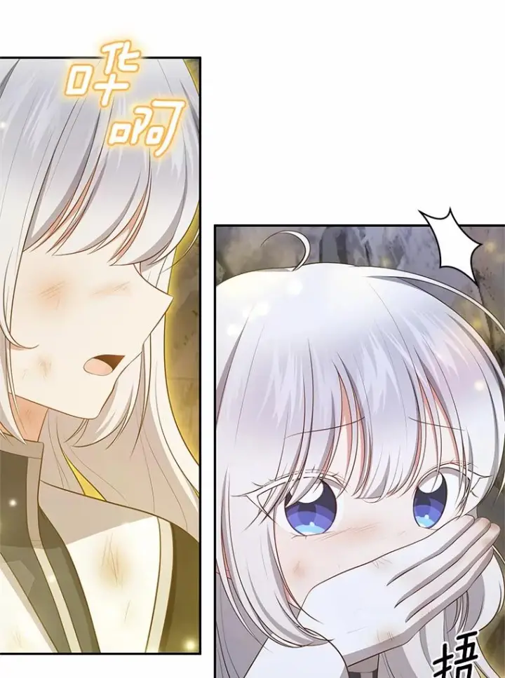 《恶棍的宝贝女儿》81.被幻兽包围图95