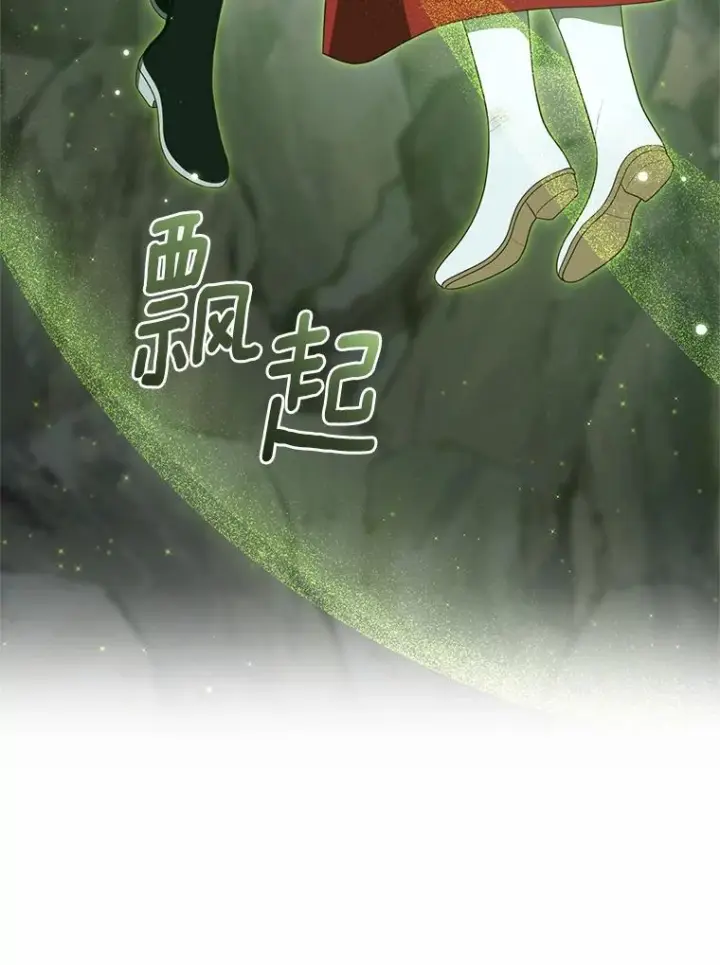 《恶棍的宝贝女儿》82.有仇必报图30