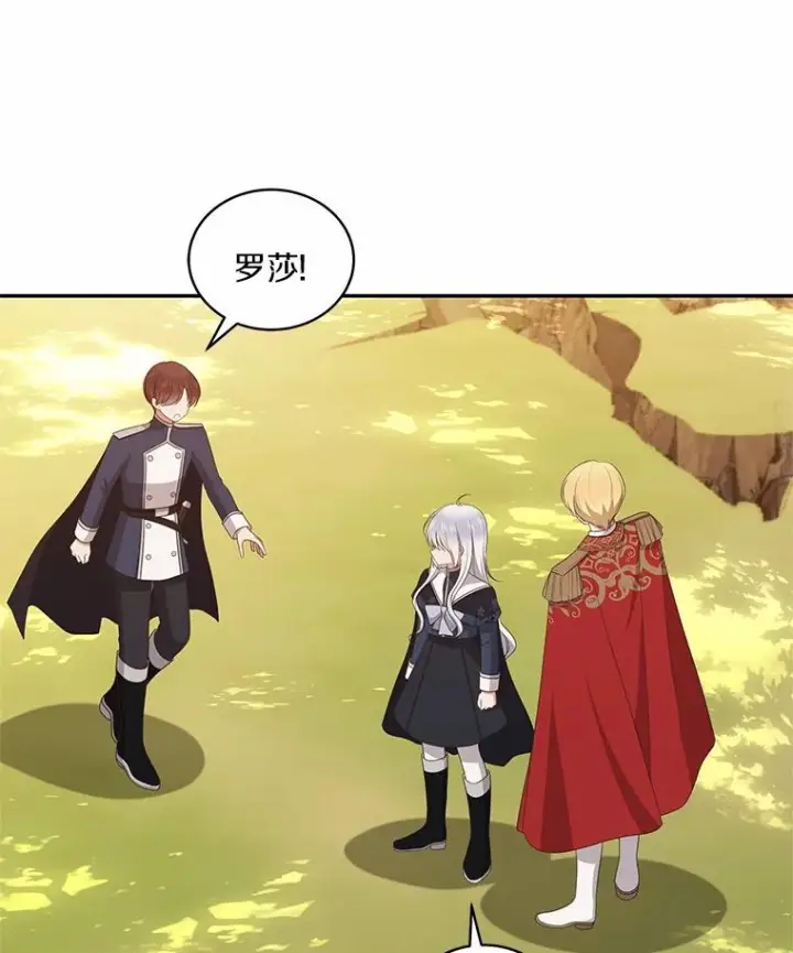 《恶棍的宝贝女儿》82.有仇必报图32