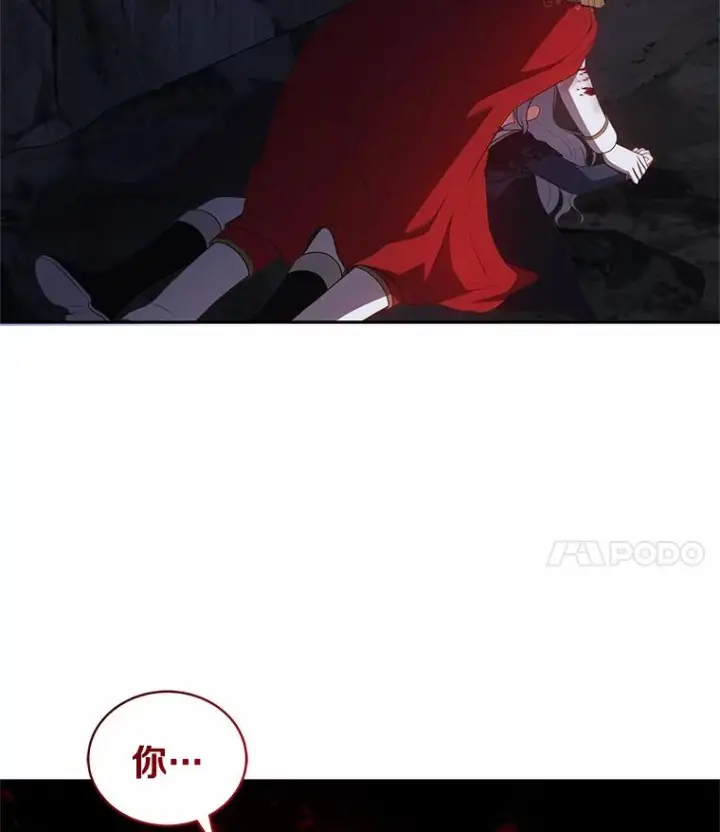 《恶棍的宝贝女儿》82.有仇必报图4