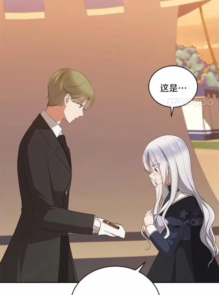 《恶棍的宝贝女儿》82.有仇必报图47