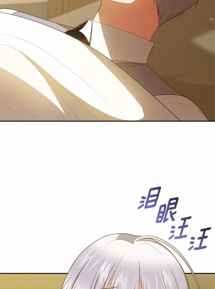《恶棍的宝贝女儿》82.有仇必报图51