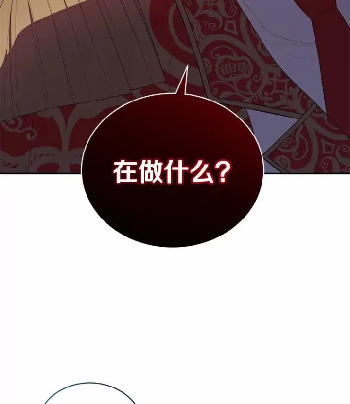 《恶棍的宝贝女儿》82.有仇必报图6