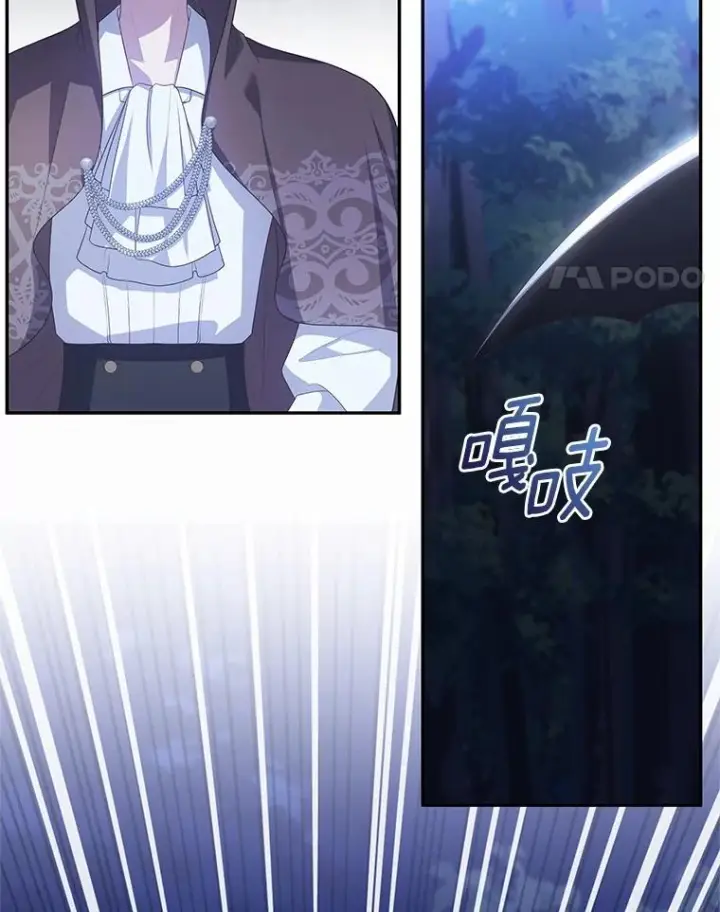 《恶棍的宝贝女儿》82.有仇必报图84