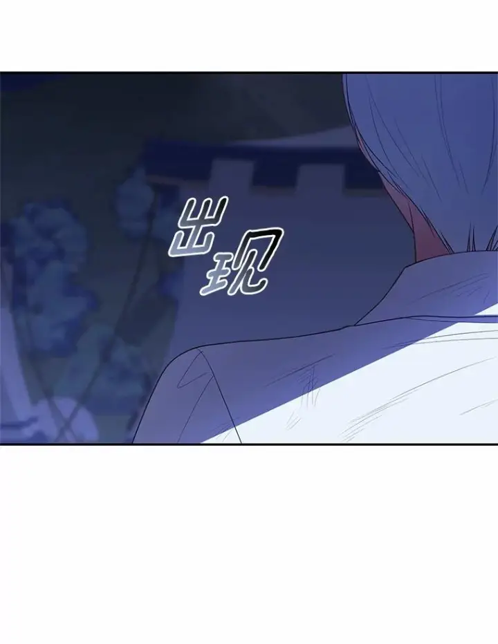 《恶棍的宝贝女儿》82.有仇必报图98