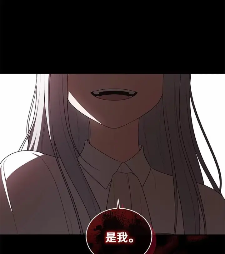 《恶棍的宝贝女儿》83.自己领悟图23