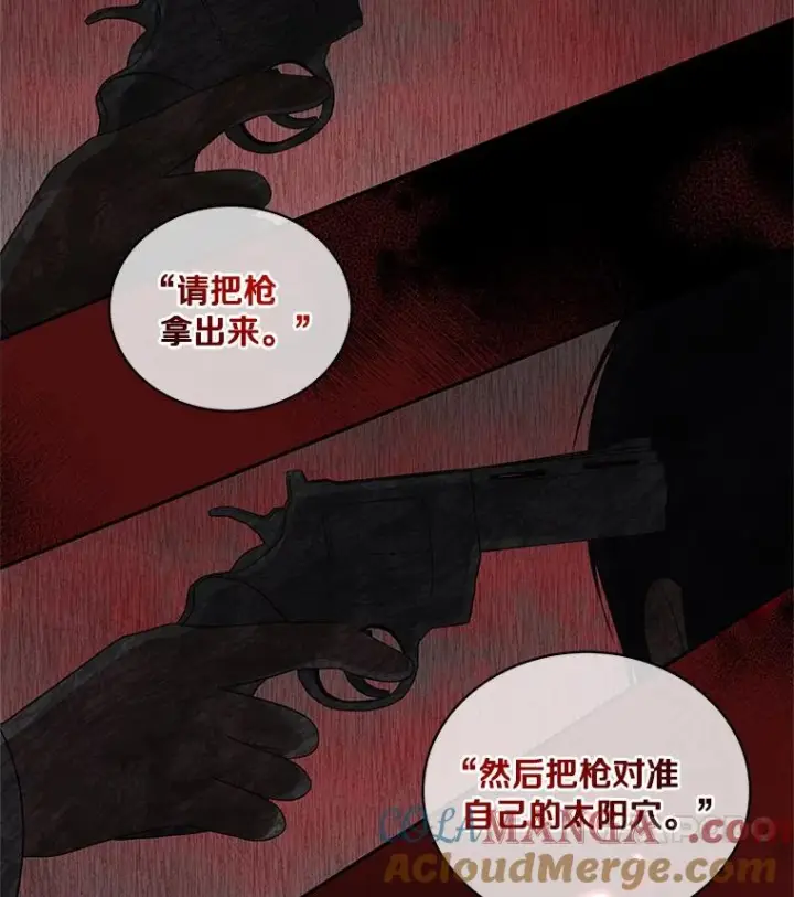 《恶棍的宝贝女儿》83.自己领悟图25