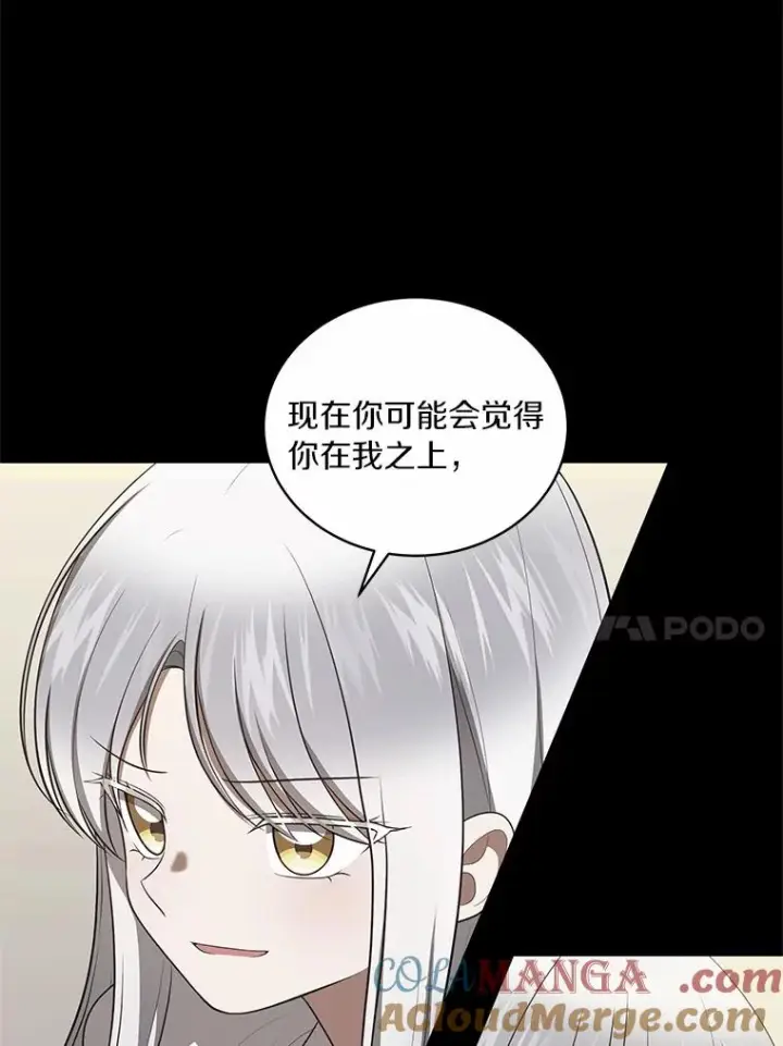 《恶棍的宝贝女儿》83.自己领悟图29