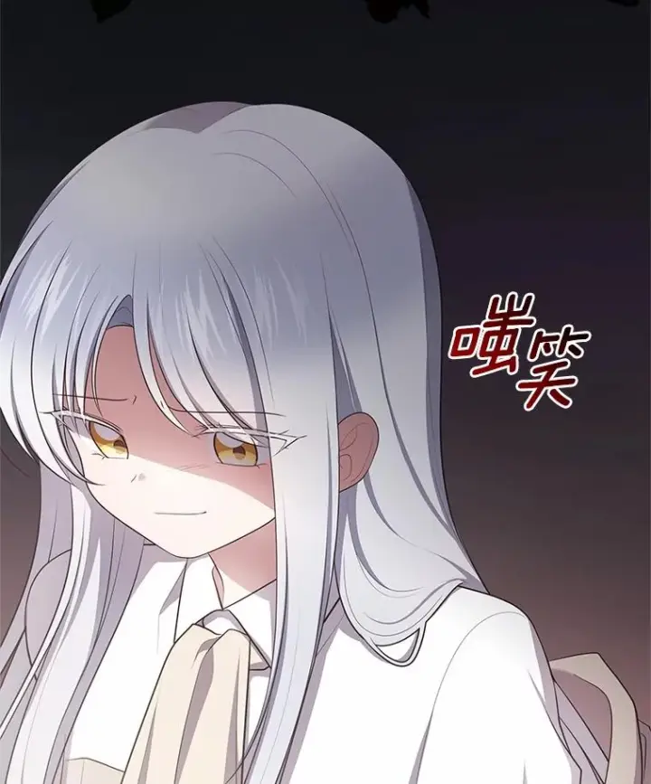 《恶棍的宝贝女儿》83.自己领悟图40
