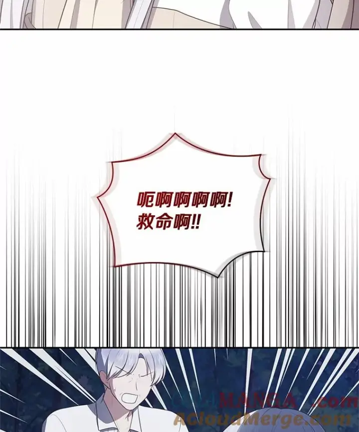 《恶棍的宝贝女儿》83.自己领悟图41